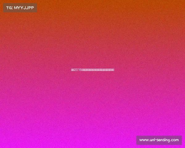 梅西2016年国家队美洲杯决赛失落巴萨西甲夺冠征程回顾